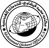 Mohammad Qishawi Office for Engineering Services